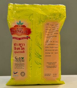 Singa Brand Yellow Tea Dusts 1kg | Coffee Manufacturer in Klang and Distributor in Malaysia since 1949