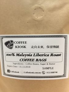Malaysia Liberica Premium Roast Coffee bags | Coffee Kiosk | Coffee Manufacturer in Klang and Distributor in Malaysia since 1949
