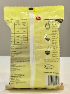 SIBU Instant Kampua Mee - Dark Soy Souce 诗巫正宗干拌面（黑酱油） | Coffee Kiosk