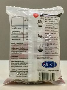 SIBU Instant Kampua Mee - Original 诗巫正宗干拌面（原味） | Coffee Kiosk