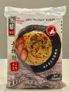 SIBU Instant Kampua Mee - Original 诗巫正宗干拌面（原味） | Coffee Kiosk